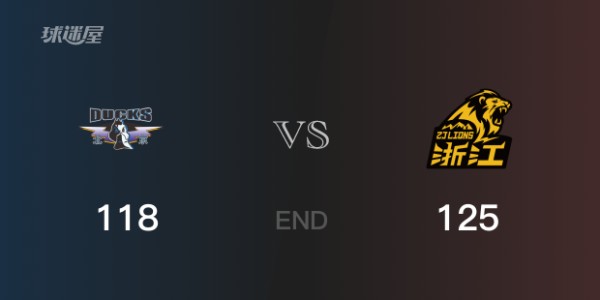 广厦vs北京全场录像回放-CBA季后赛(2025年05月20日)